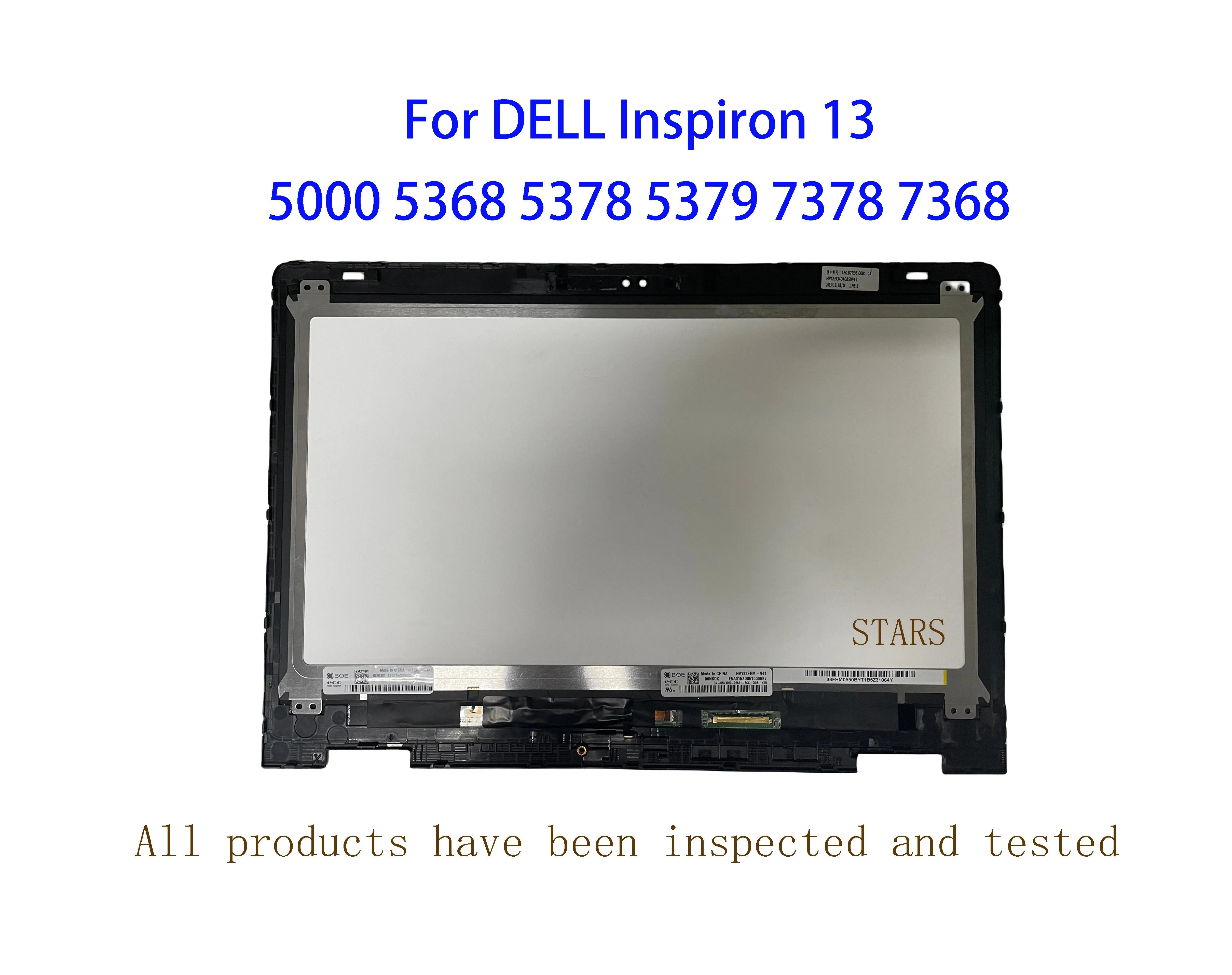 LCD ũ  ġ Ÿ , DELL Inspiron 13 5000 5368 5378 5379 7378 7368 P69G P69G001, NV133FHM-N41/A11 B133HAB01.0